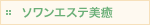 �B��ƃT����