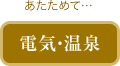 ߂āc@dCE