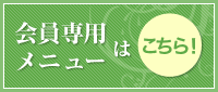 pj[͂I