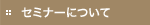 Z~i[ɂ