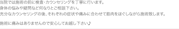 @ł͎{p̑OɌEJEZO𒚔Jɍs܂B
ĝ̔Y݂^ȂǉȂƂkB
[ȃJEZǑAꂼ̏Ǐɂ݂ɍ킹ċؓقȂ{pv܂B
{pɒɂ݂͂܂̂ňSĂz