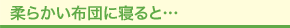 _炩zcɐQƁc